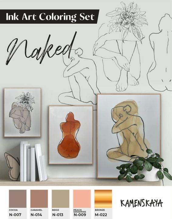 Σετ μελάνης KAMENSKAYA 'NAKED'