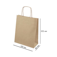 Χάρτινη σακούλα καφέ 180x80x225 mm 10 τεμάχια