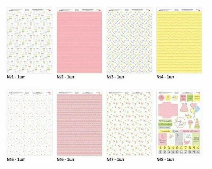 Σετ χαρτιού scrapbooking Sweet Girl 21 x 29,7 cm | 8 φύλλα