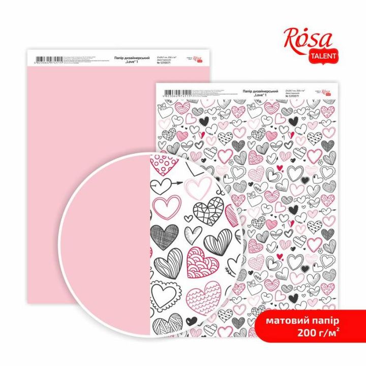 Αγάπη A4 χαρτιά scrapbooking | Διάφορα σχέδια