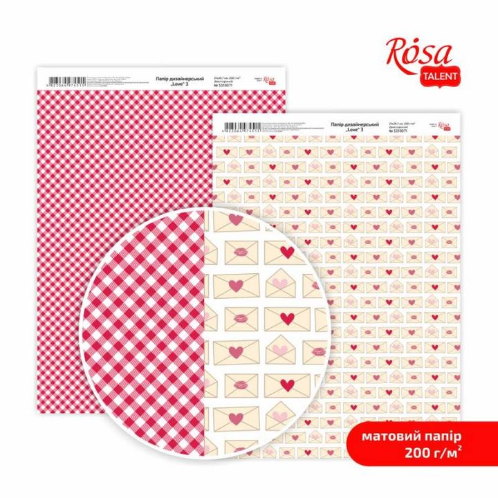 Αγάπη A4 χαρτιά scrapbooking | Διάφορα σχέδια
