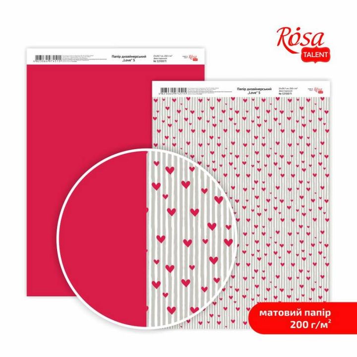 Αγάπη A4 χαρτιά scrapbooking | Διάφορα σχέδια