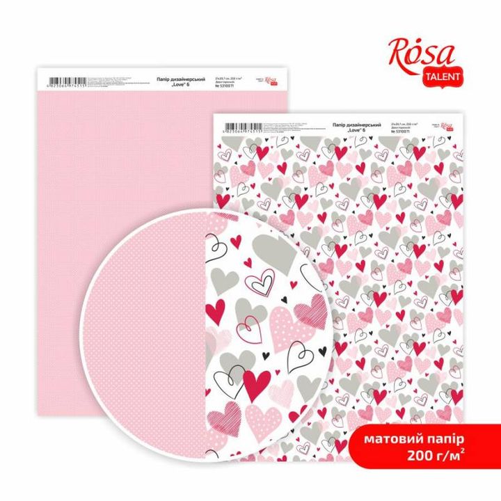 Αγάπη A4 χαρτιά scrapbooking | Διάφορα σχέδια