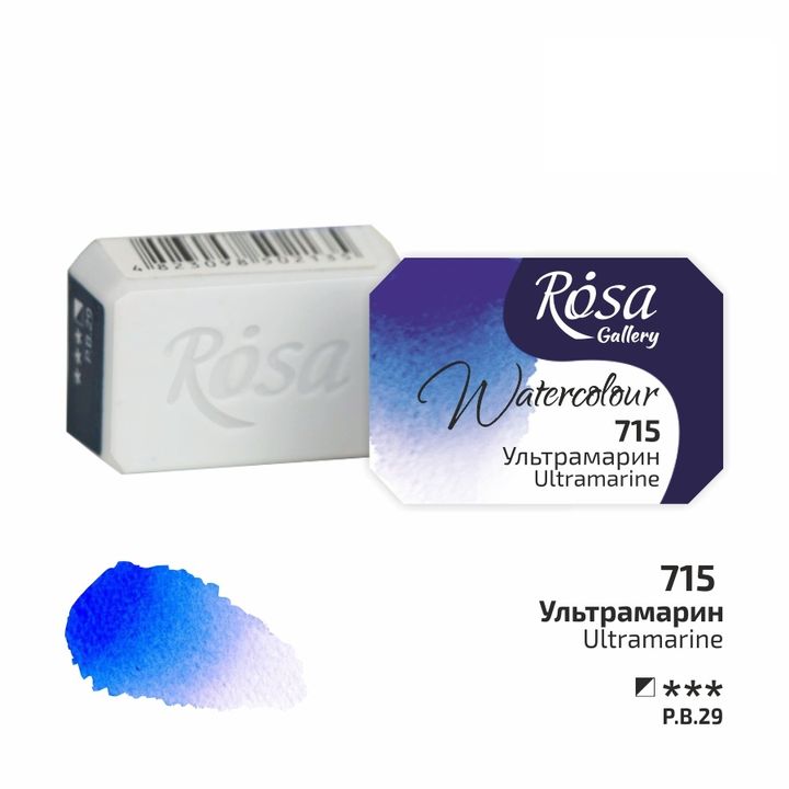 Rosa Gallery Aquarellfarben im Näpfchen 2,5 ml | verschiedene Farben | ARTMIE