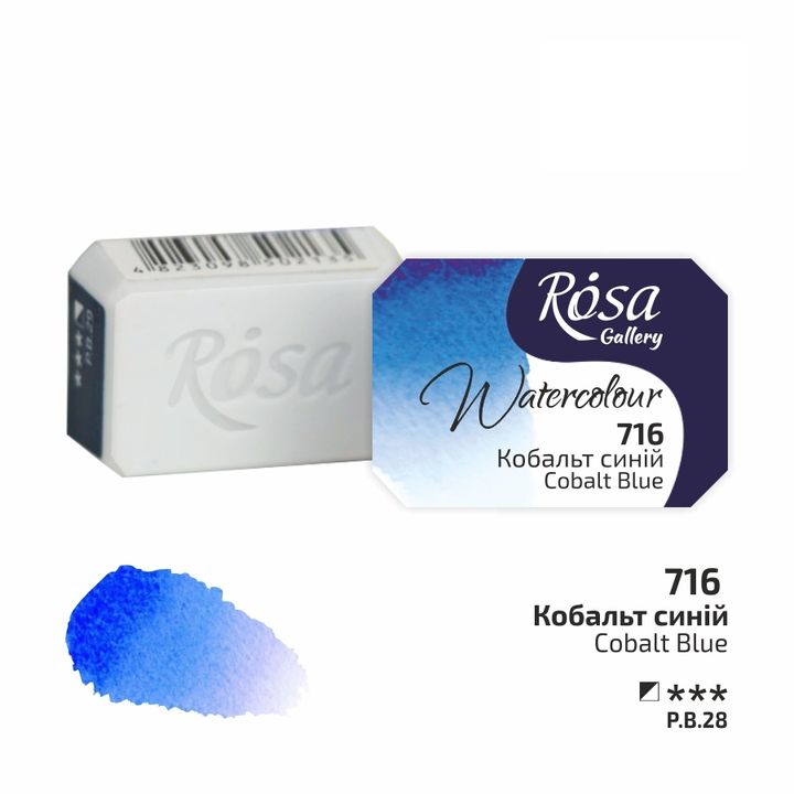 Rosa Gallery Aquarellfarben im Näpfchen 2,5 ml | verschiedene Farben | ARTMIE