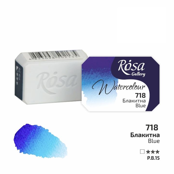 Rosa Gallery Aquarellfarben im Näpfchen 2,5 ml | verschiedene Farben | ARTMIE