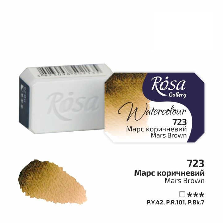 Rosa Gallery Aquarellfarben im Näpfchen 2,5 ml | verschiedene Farben | ARTMIE