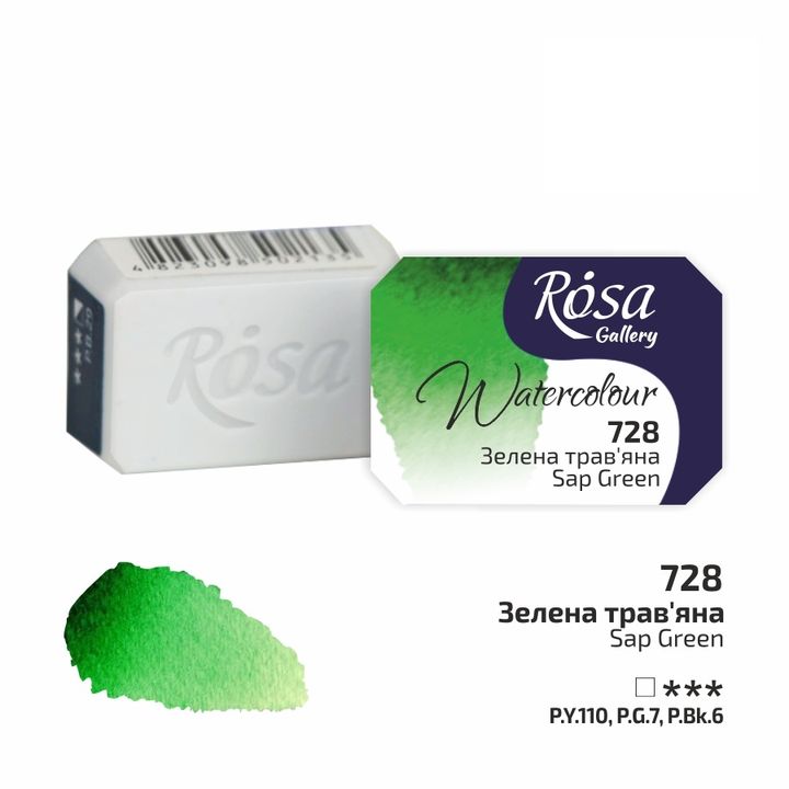 Rosa Gallery Aquarellfarben im Näpfchen 2,5 ml | verschiedene Farben | ARTMIE