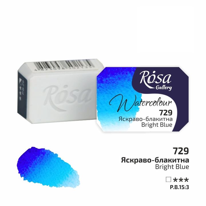 Rosa Gallery Aquarellfarben im Näpfchen 2,5 ml | verschiedene Farben | ARTMIE