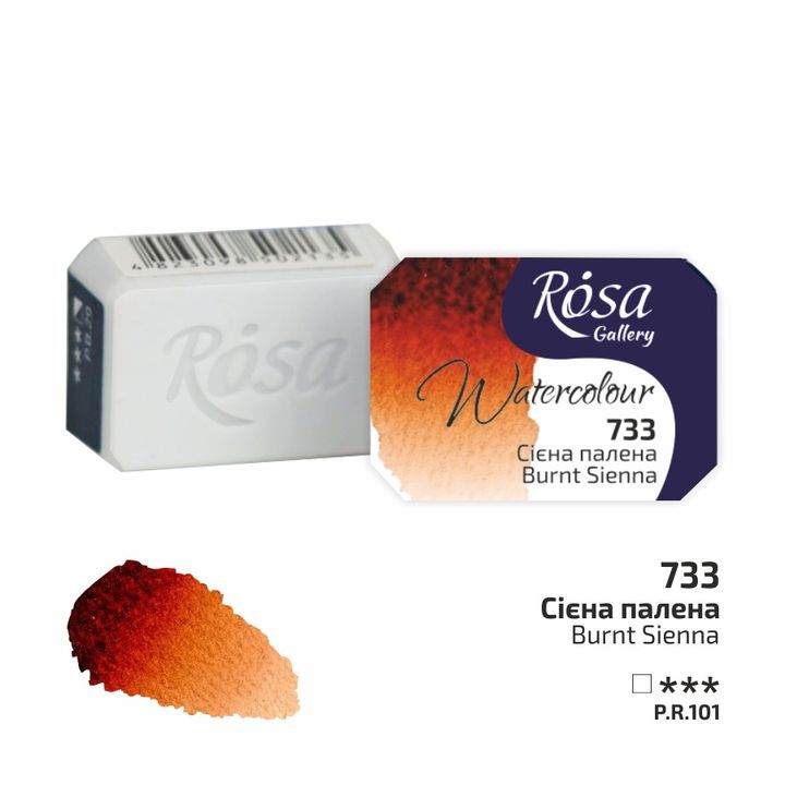 Rosa Gallery Aquarellfarben im Näpfchen 2,5 ml | verschiedene Farben | ARTMIE