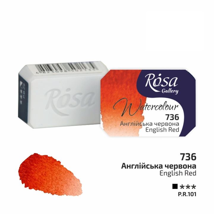 Rosa Gallery Aquarellfarben im Näpfchen 2,5 ml | verschiedene Farben | ARTMIE