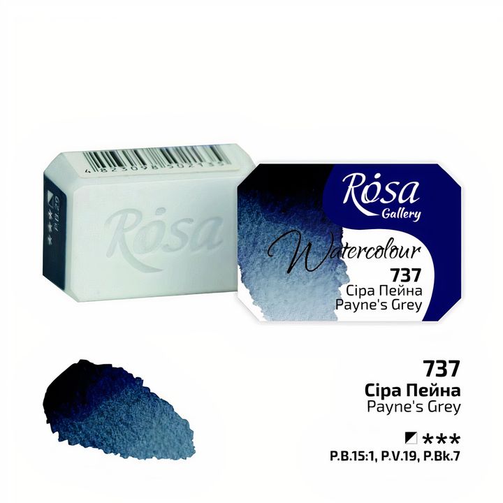 Rosa Gallery Aquarellfarben im Näpfchen 2,5 ml | verschiedene Farben | ARTMIE