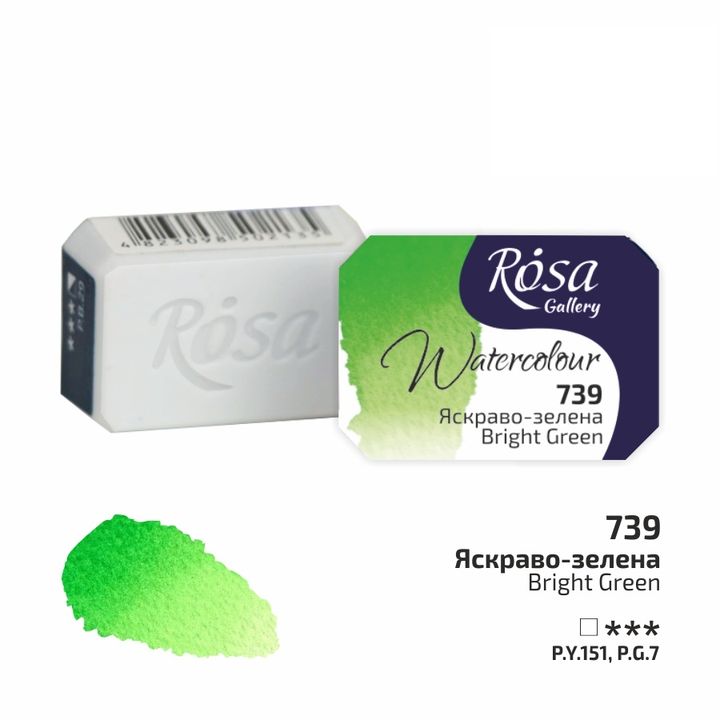 Rosa Gallery Aquarellfarben im Näpfchen 2,5 ml | verschiedene Farben | ARTMIE