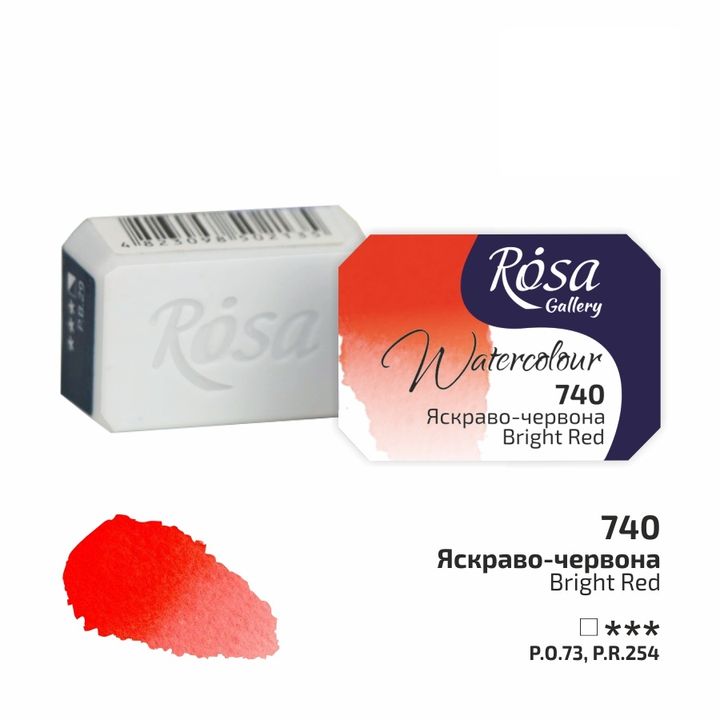 Rosa Gallery Aquarellfarben im Näpfchen 2,5 ml | verschiedene Farben | ARTMIE