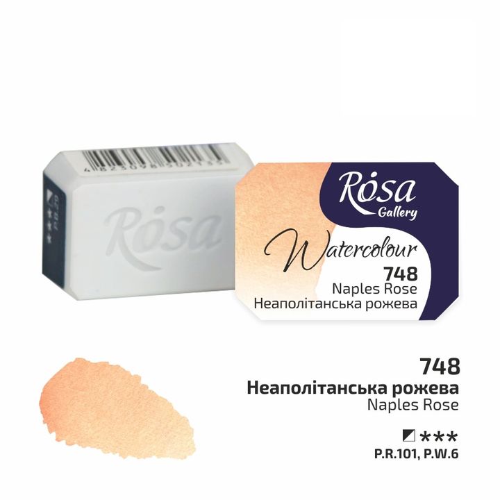 Rosa Gallery Aquarellfarben im Näpfchen 2,5 ml | verschiedene Farben – Detailansicht 34 | ARTMIE