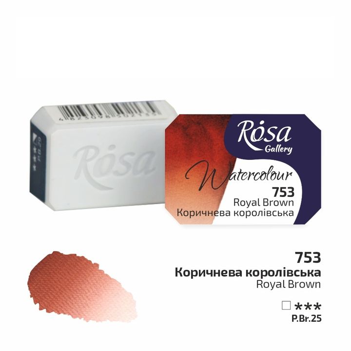 Rosa Gallery Aquarellfarben im Näpfchen 2,5 ml | verschiedene Farben – Detailansicht 39 | ARTMIE