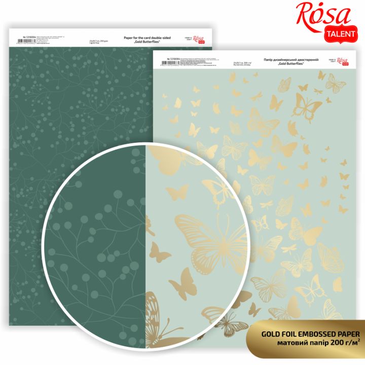 Carte per scrapbooking Butterflies A4 | varie tonalità — immagine 2