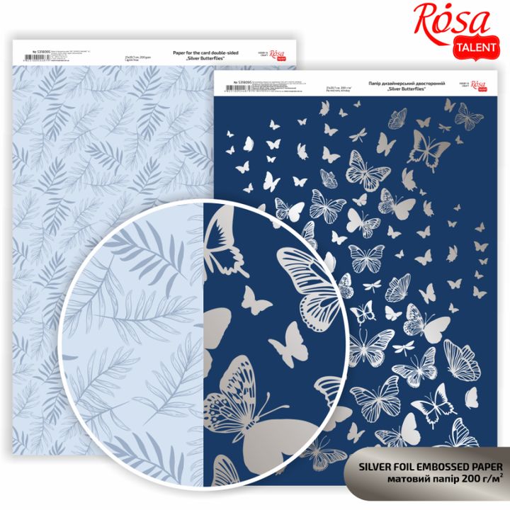Carte per scrapbooking Butterflies A4 | varie tonalità — immagine 3