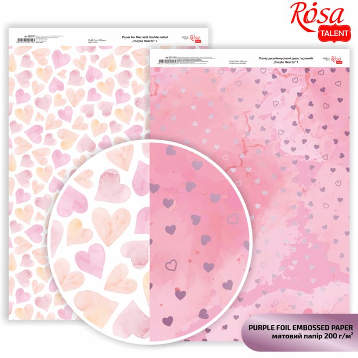 Carte per scrapbooking Hearts A4 | varie tonalità — immagine 1