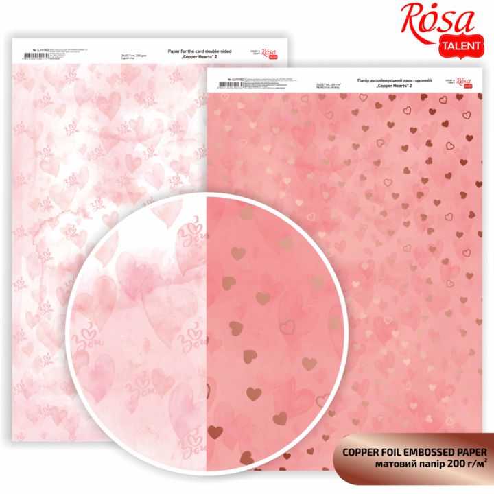 Carte per scrapbooking Hearts A4 | varie tonalità — immagine 3