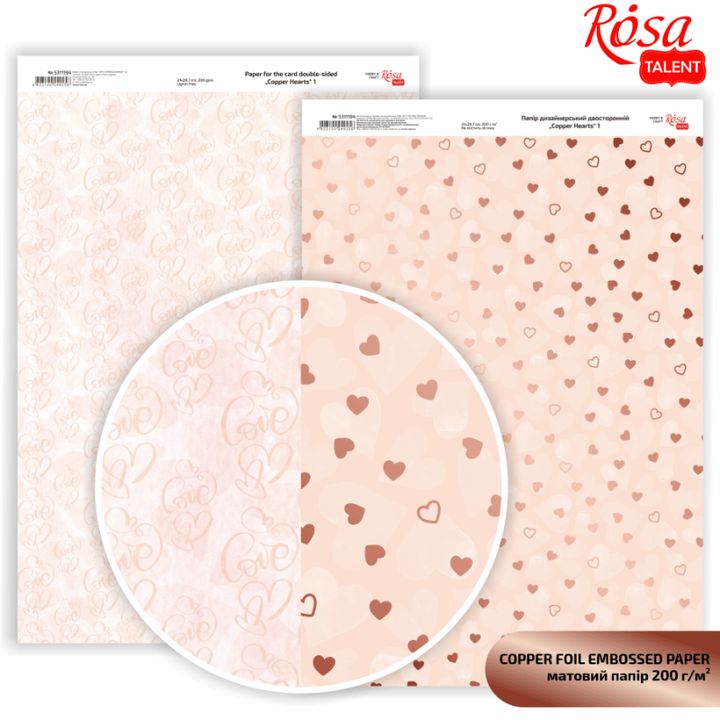 Carte per scrapbooking Hearts A4 | varie tonalità — immagine 5
