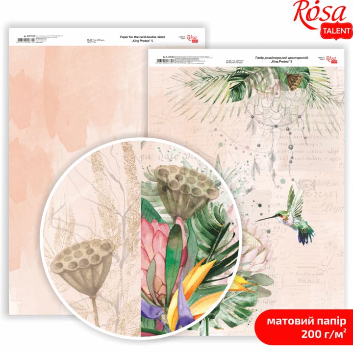 Carte per scrapbooking King Protea A4 | vari motivi — immagine 3