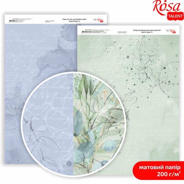 Carte per scrapbooking King Protea A4 | vari motivi — immagine 4