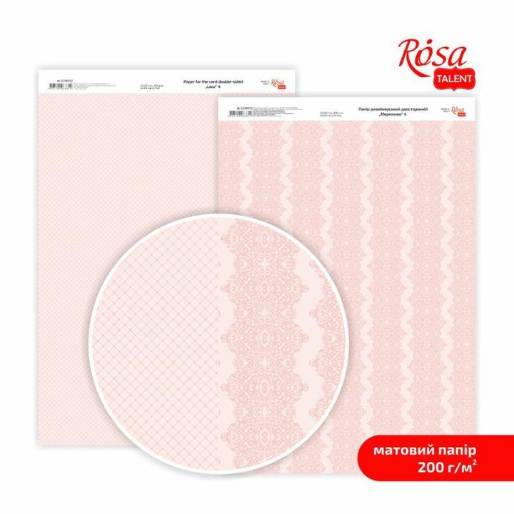Carte per scrapbooking Lace A4 | vari motivi — immagine 5