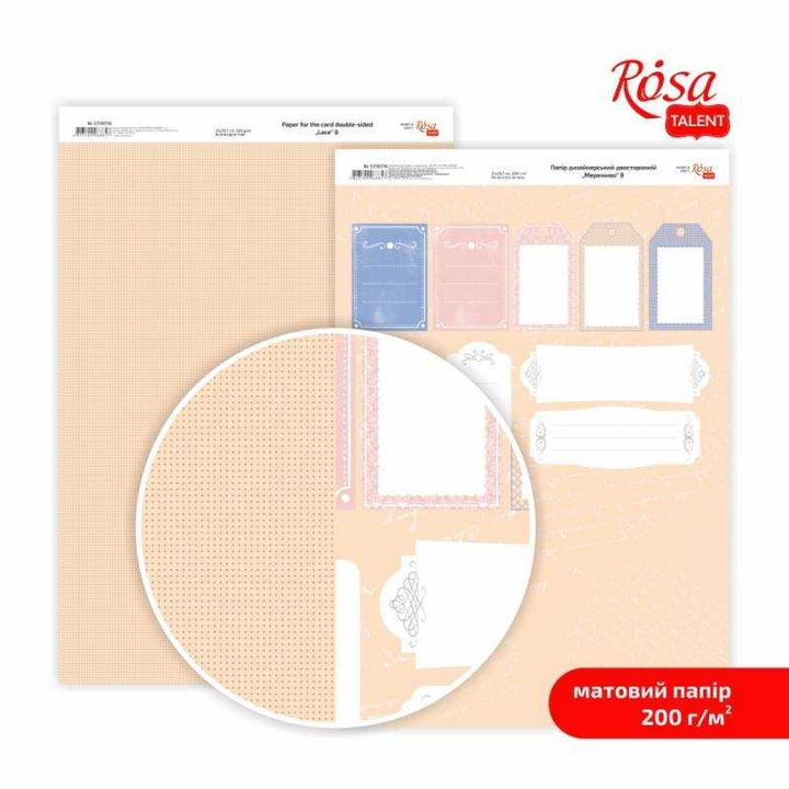 Carte per scrapbooking Lace A4 | vari motivi — immagine 9
