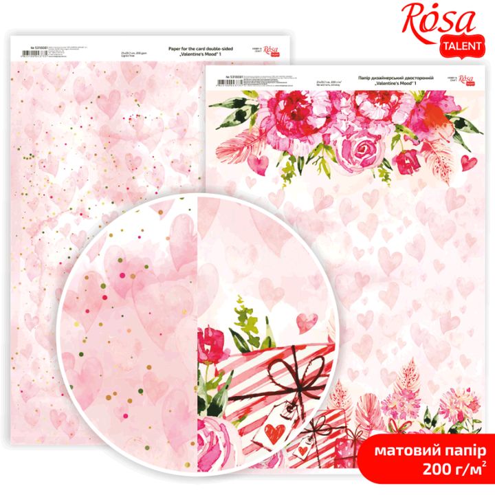 Carte per scrapbooking Love Mood A4 | vari motivi — immagine 1
