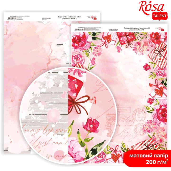 Carte per scrapbooking Love Mood A4 | vari motivi — immagine 3