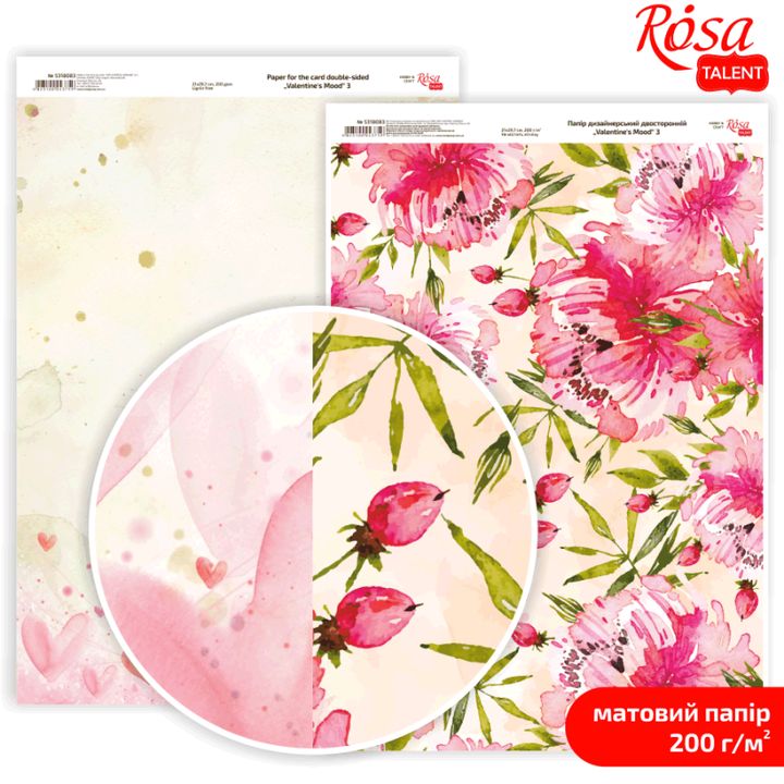 Carte per scrapbooking Love Mood A4 | vari motivi — immagine 4
