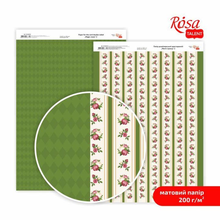 Carte per scrapbooking Magic roses A4 | vari motivi — immagine 2