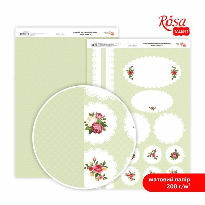 Carte per scrapbooking Magic roses A4 | vari motivi — immagine 4