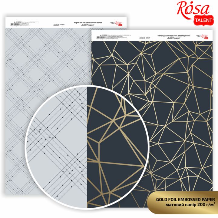 Carte per scrapbooking Polygon A4 | varie tonalità — immagine 2