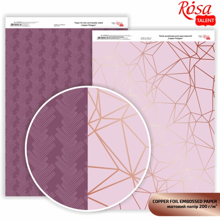 Carte per scrapbooking Polygon A4 | varie tonalità — immagine 3