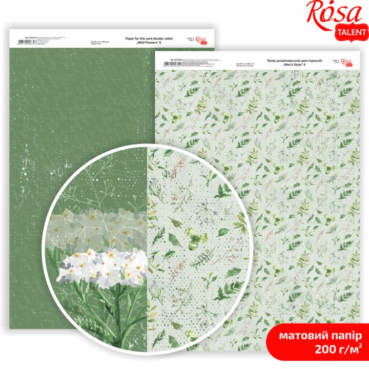 Carte per scrapbooking Wild Flowers A4 | vari motivi — immagine 7