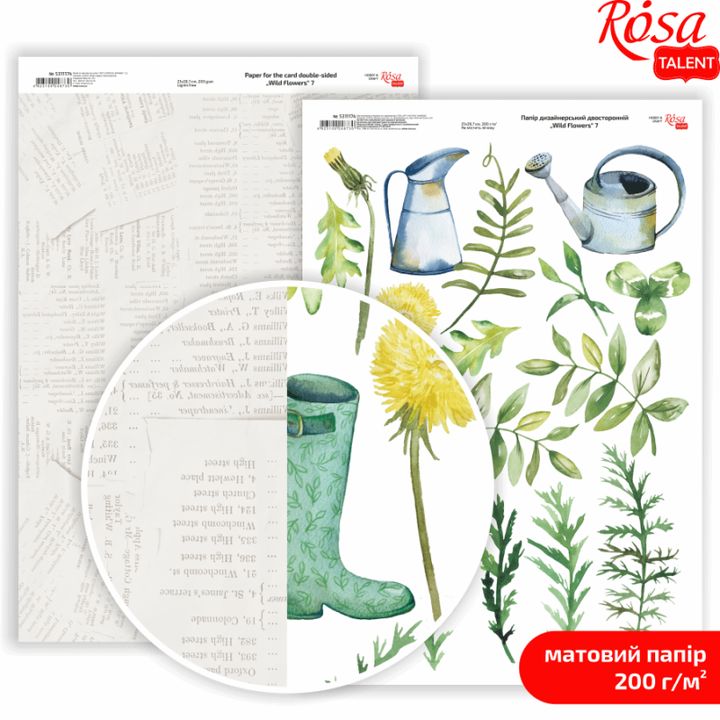 Carte per scrapbooking Wild Flowers A4 | vari motivi — immagine 8
