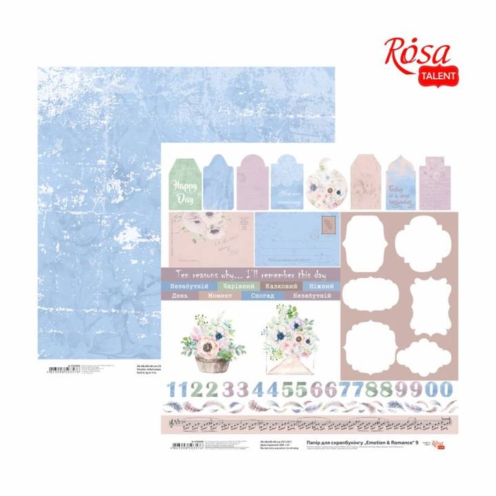 Carte per scrapbooking 30.48 x 30.48 cm Emotion and Romance | vari motivi — immagine 8