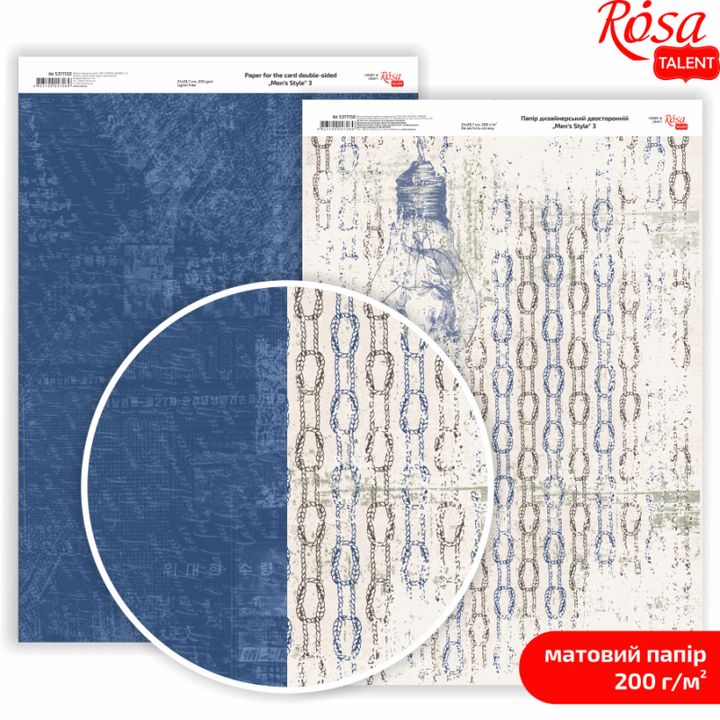 Carte per scrapbooking Mens Style A4 | vari motivi — immagine 3