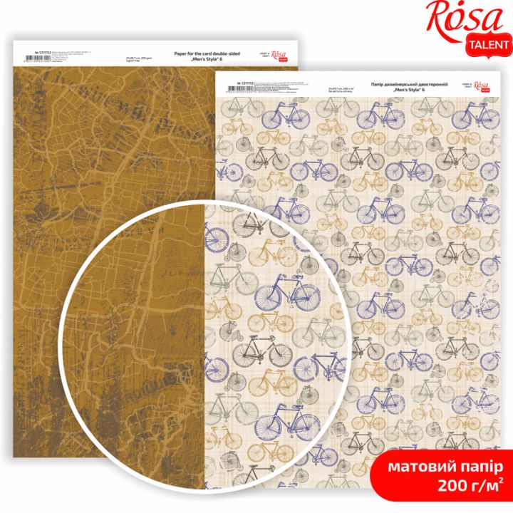 Carte per scrapbooking Mens Style A4 | vari motivi — immagine 6