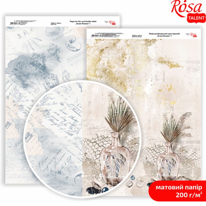 Carte per scrapbooking Ocean Dreams A4 | vari motivi — immagine 2