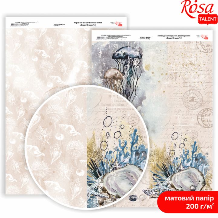 Carte per scrapbooking Ocean Dreams A4 | vari motivi — immagine 3