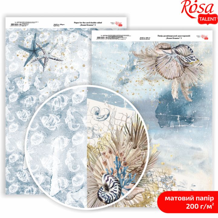 Carte per scrapbooking Ocean Dreams A4 | vari motivi — immagine 4