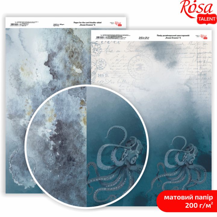 Carte per scrapbooking Ocean Dreams A4 | vari motivi — immagine 7