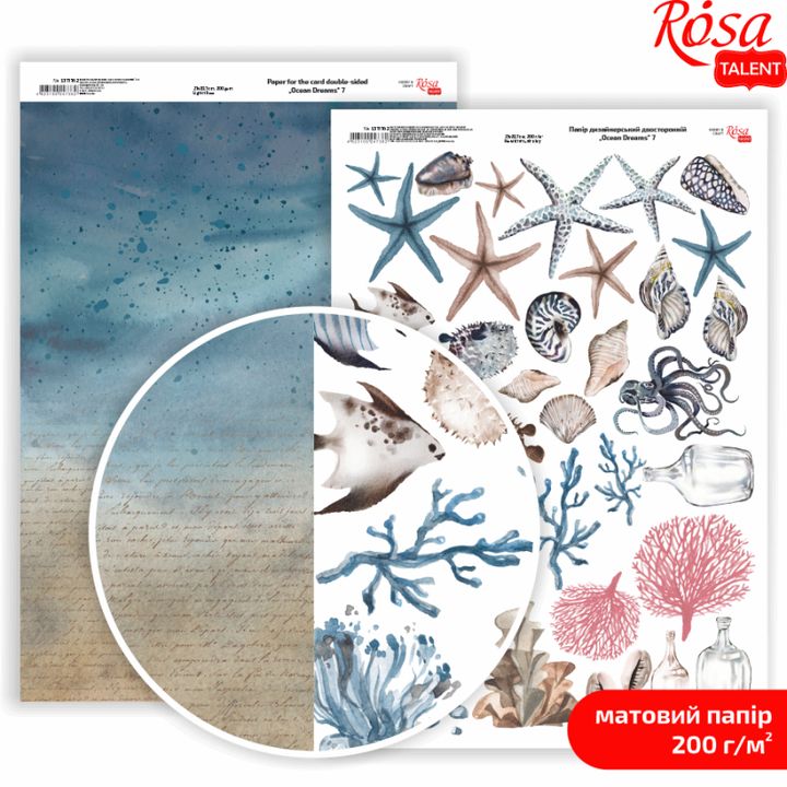 Carte per scrapbooking Ocean Dreams A4 | vari motivi — immagine 8