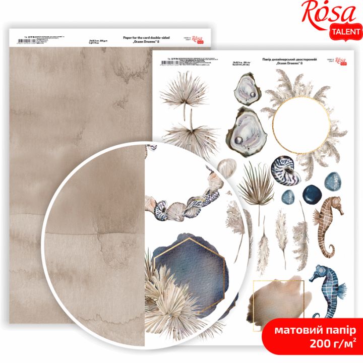 Carte per scrapbooking Ocean Dreams A4 | vari motivi — immagine 9