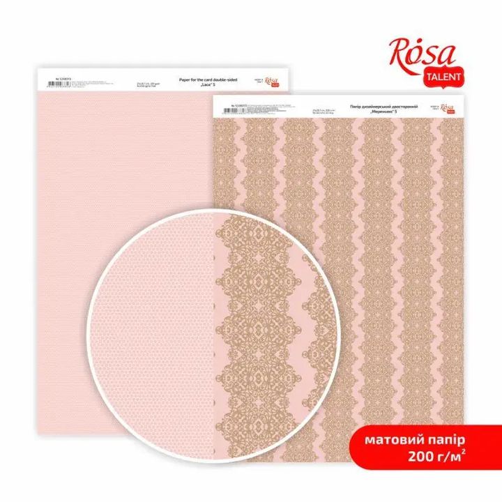 Δαντέλα A4 χαρτιά scrapbooking | Διάφορα σχέδια