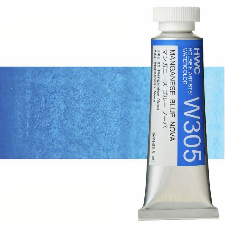 Επαγγελματικά χρώματα ακουαρέλας Holbein Artists 15 m  | μπλε αποχρώσεις