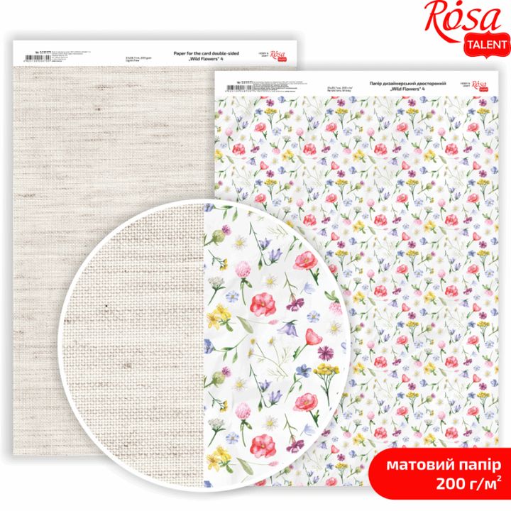 Άγρια λουλούδια A4 χαρτιά scrapbooking | Διάφορα σχέδια